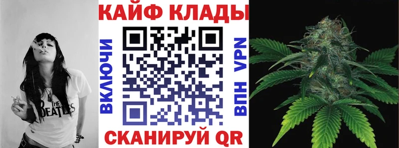 Купить наркотики цена Богородск Кодеин Alpha PVP Мефедрон Кокаин МАРИХУАНА