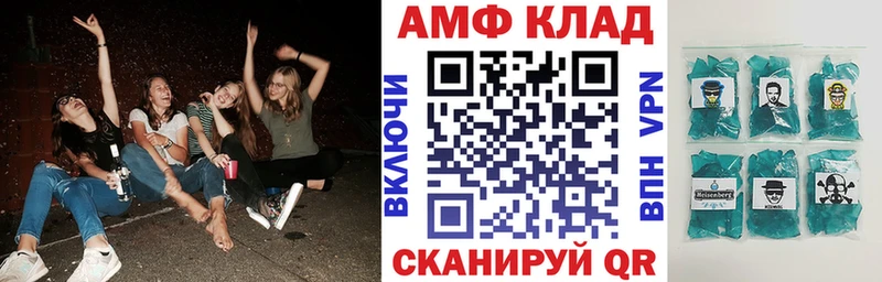 закладка Богородск АМФ Premium