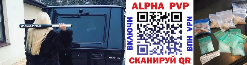 Alfa_PVP СК КРИС хочу ОМГ ОМГ ONION Богородск