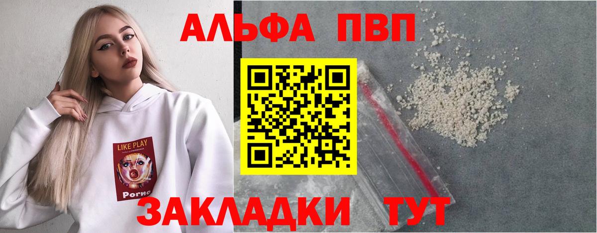 APVP мука Богородск