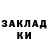 КЕТАМИН VHQ Oleksii Storozhenko