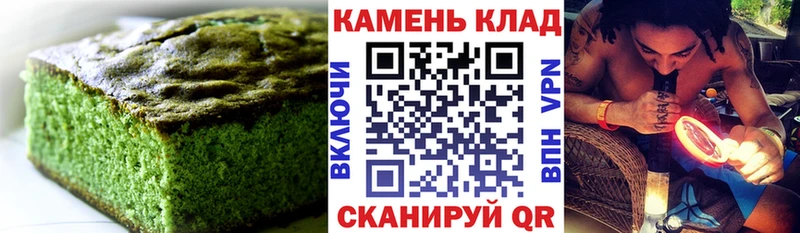 закладки Богородск Еда ТГК марихуана