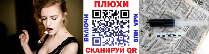 ГАШ Cannabis Богородск