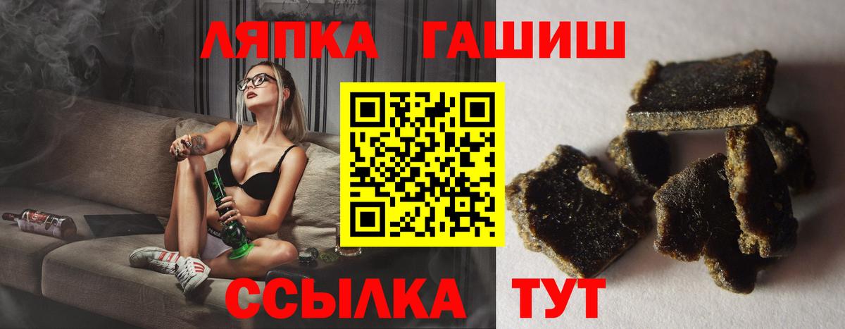 Гашиш ice o lator  ГАШИШ VHQ  ГАШИШ  Вход с VPN  Богородск 
