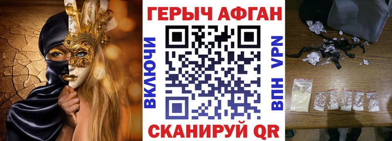 даркнет сайт  Богородск  ГЕРОИН герыч 