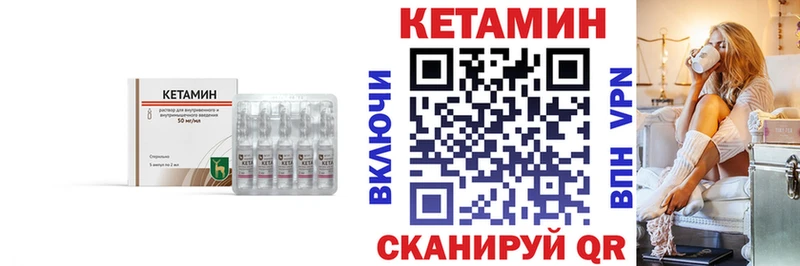 Кетамин ketamine  OMG ссылка  Богородск  купить  