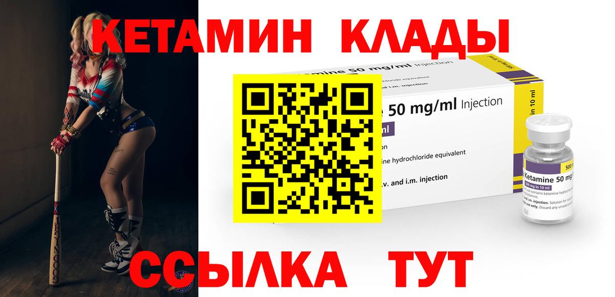 Лсд 25  ГАШИШ  MDMA  ГАШ  Кокаин  Метамфетамин  Вход с VPN  Богородск  ЭКСТАЗИ  Меф МЯУ МЯУ кристаллы  КОКАИН  Бошки Шишки 