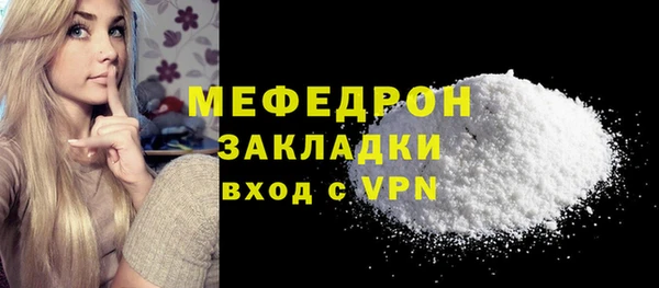 соль курить ск Абаза