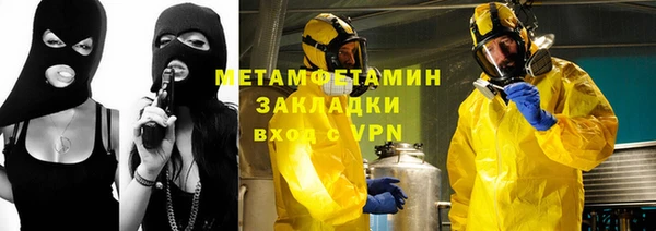 соль курить ск Абаза