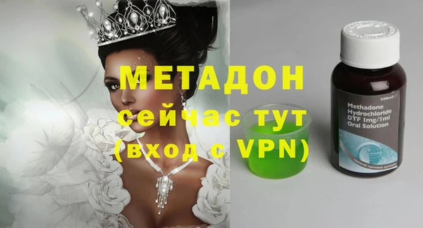 соль курить ск Абаза