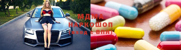 соль курить ск Абаза