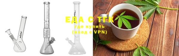 соль курить ск Абаза