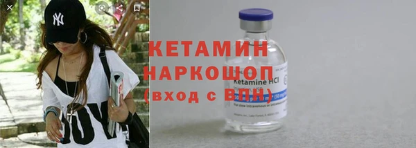 соль курить ск Абаза
