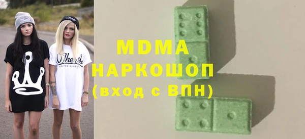 соль курить ск Абаза