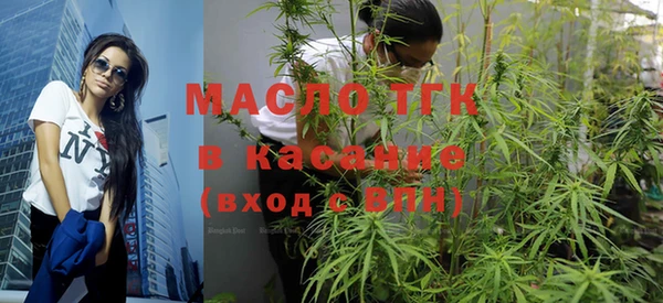 соль курить ск Абаза