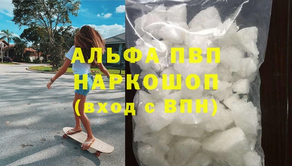 apvp Абдулино