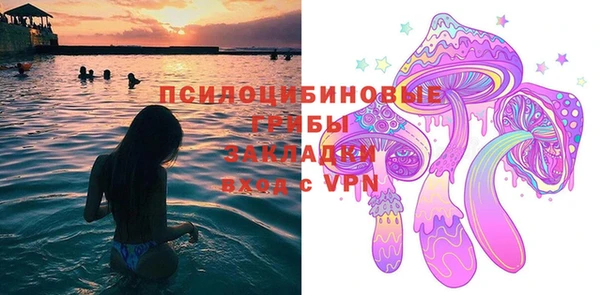 соль курить ск Абаза