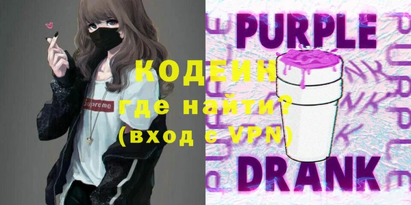 apvp Абдулино