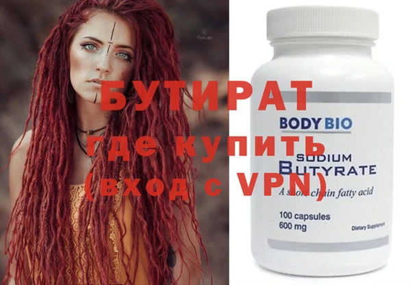 apvp Абдулино