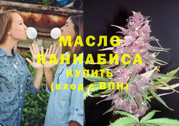 соль курить ск Абаза