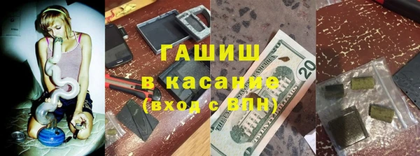 apvp Абдулино