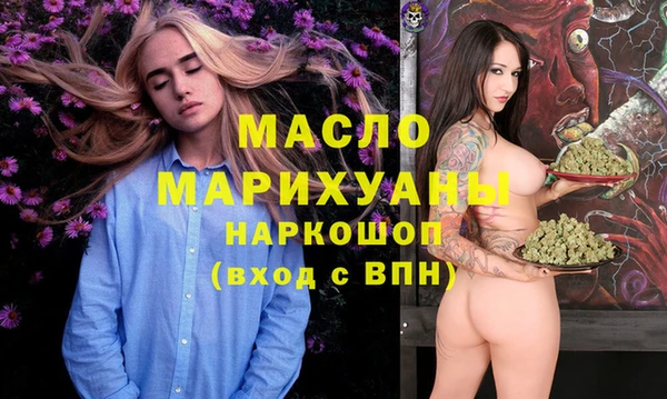 apvp Абдулино