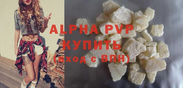 соль курить ск Абаза