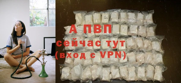 apvp Абдулино