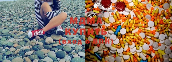 соль курить ск Абаза