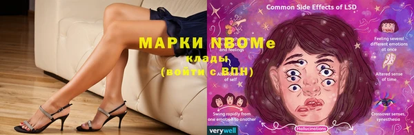 кристаллы Алексин