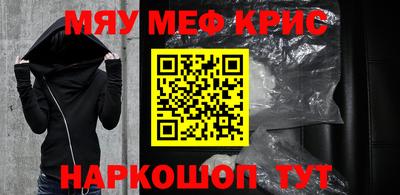 гашиш Волгодонск