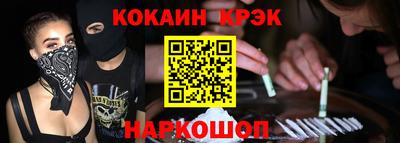 гашиш Волгодонск