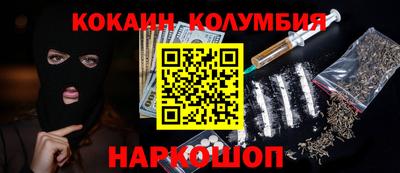 скорость mdpv Волжский
