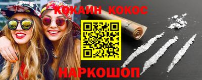гашиш Волгодонск