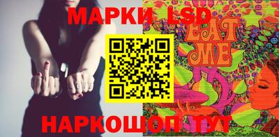 амф Волжск