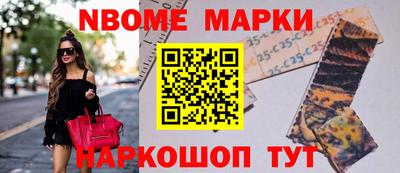 амф Волжск