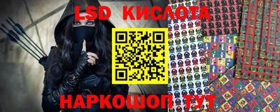 гашиш Волгодонск