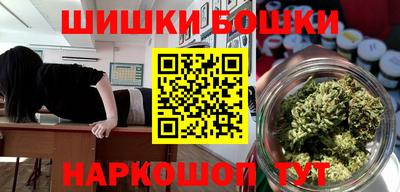 амф Волжск