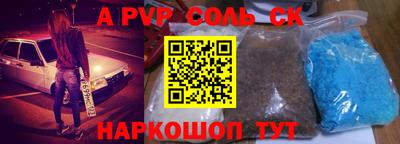 скорость mdpv Волжский