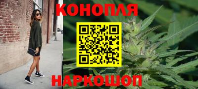 гашиш Волгодонск