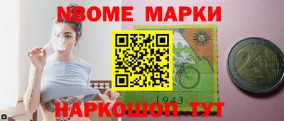 амф Волжск
