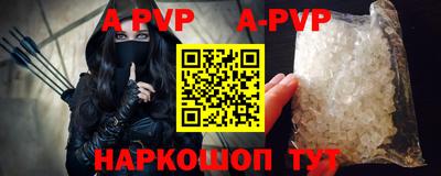 скорость mdpv Волжский