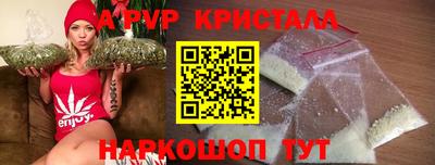 скорость mdpv Волжский