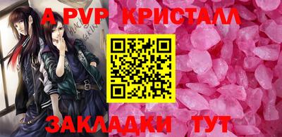 скорость mdpv Волжский