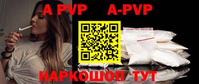 гашиш Волгодонск