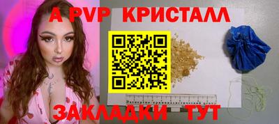гашиш Волгодонск