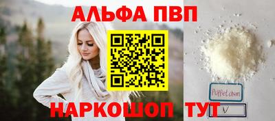 скорость mdpv Волжский