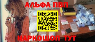 амф Волжск