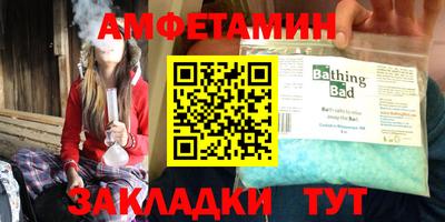 скорость mdpv Волжский