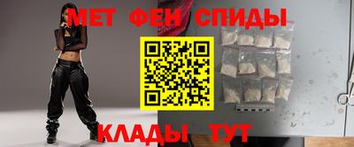 амф Волжск